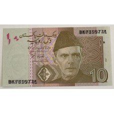 PAKISTAN 2007 . TEN 10 RUPPES BANKNOTE . ERROR . DOUBLED SERIALS